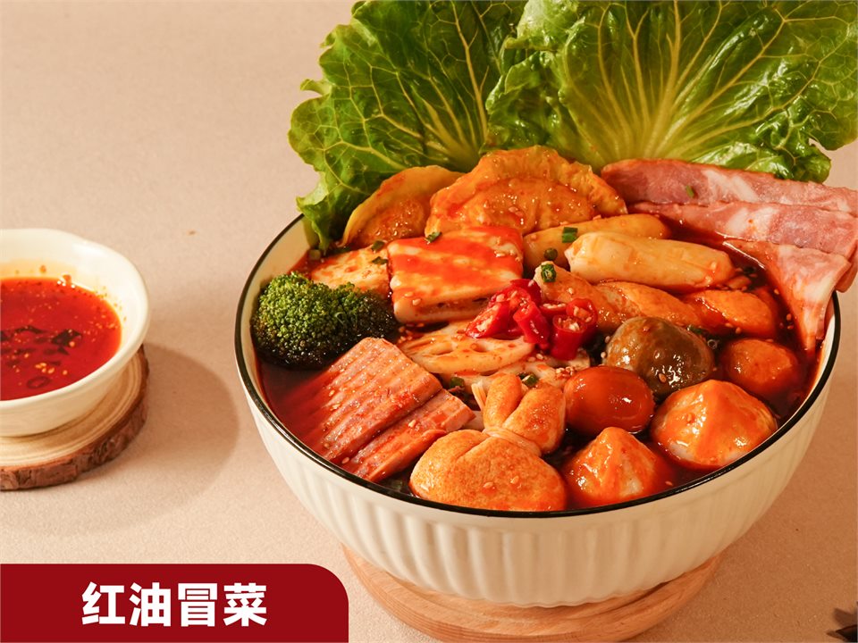 红油冒菜