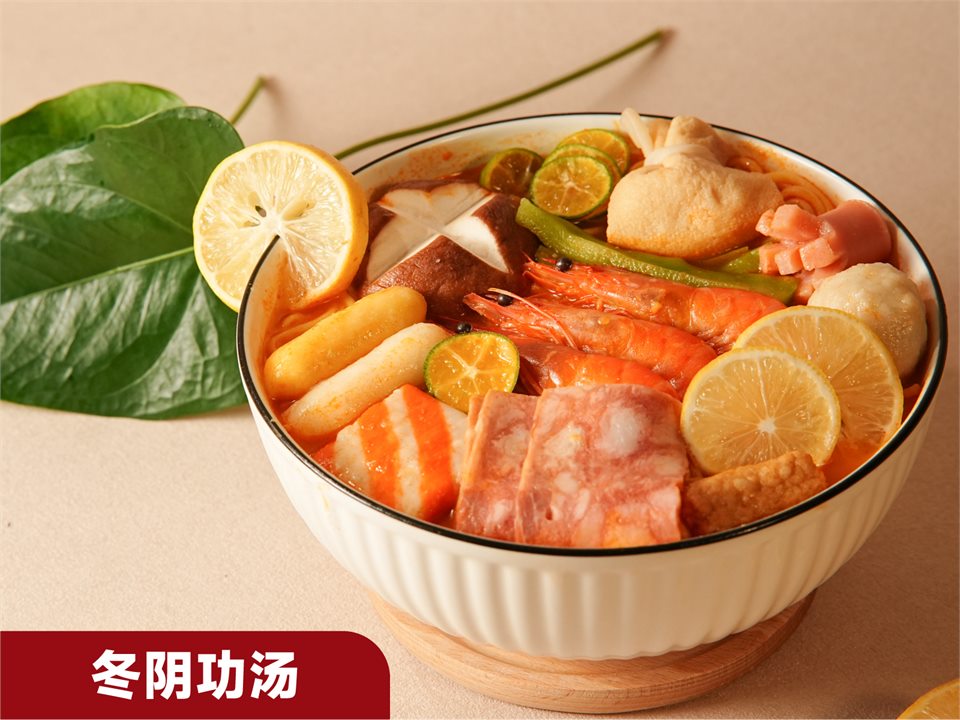 冬阴功汤
