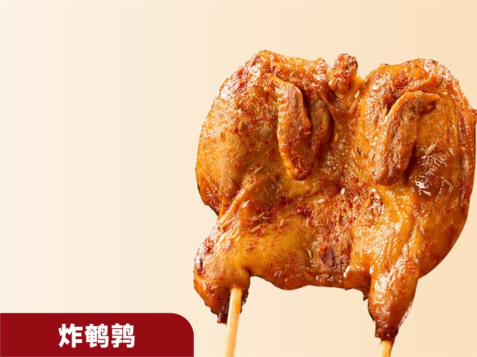 炸鹌鹑